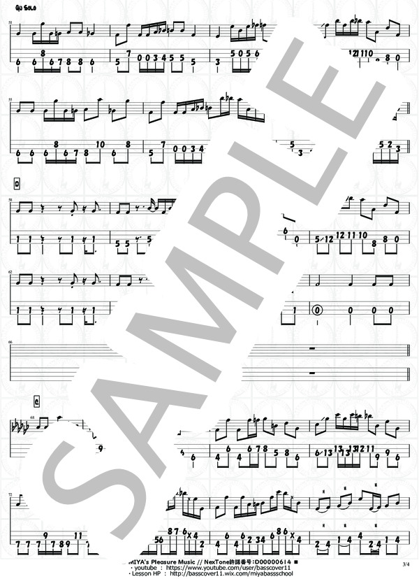 たぶん【演奏動画有】 (YOASOBI) / エレキベース 中級 - サンプル譜面 3/4