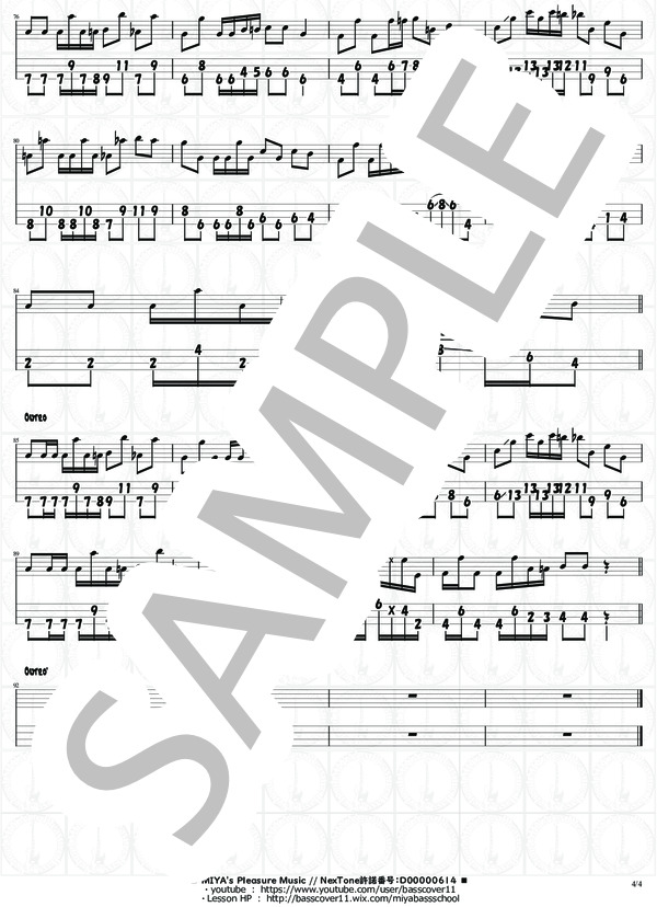 たぶん【演奏動画有】 (YOASOBI) / エレキベース 中級 - サンプル譜面 4/4