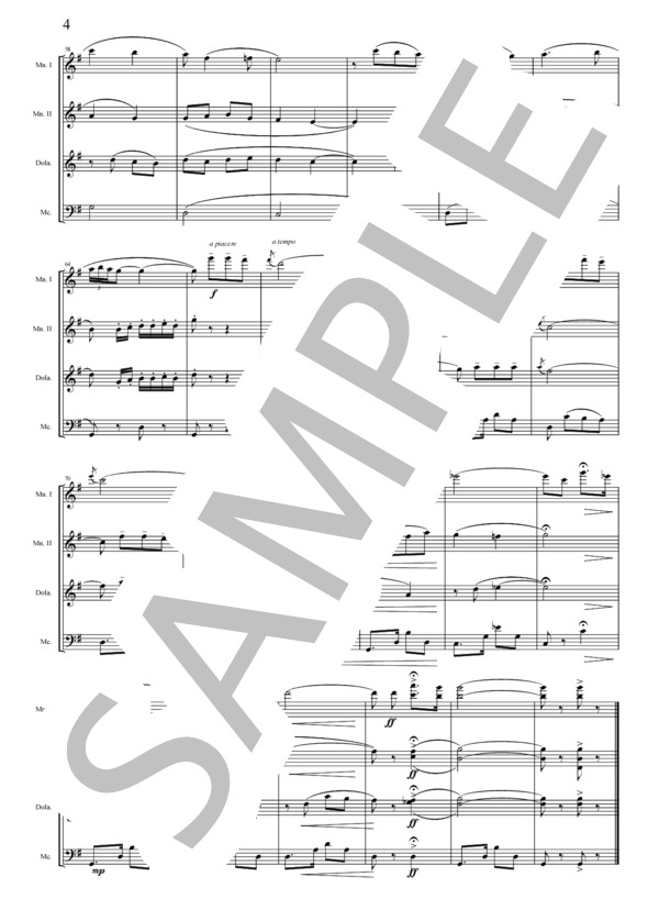 オー・ソレ・ミオ【マンドリン四重奏】 (エドゥアルド・ディ・カプア) / 中級 - サンプル譜面 4/5