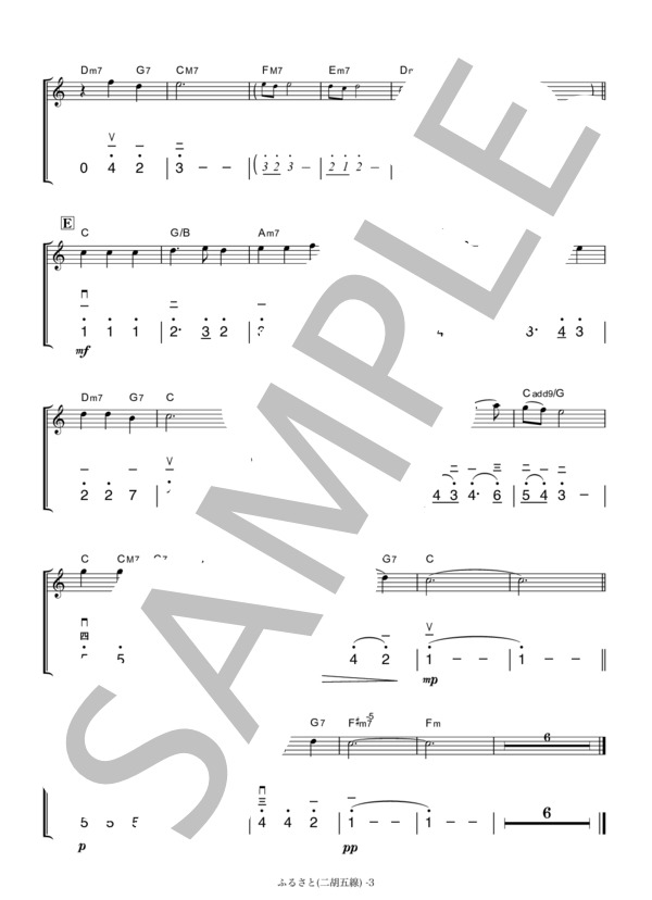 ふるさと（二胡&ピアノ楽譜)  (岡野 貞一) / 中級 - サンプル譜面 3/5