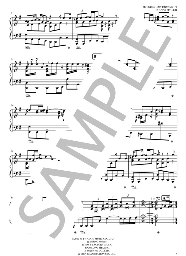 君と重ねたモノローグ (Mr.Children) / ピアノソロ 中〜上級 - サンプル譜面 5/5
