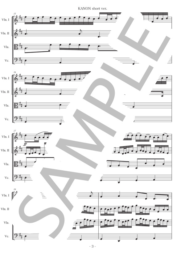 カノン(Short) (ヨハン・パッヘルベル) / 弦楽四重奏 初〜中級 - サンプル譜面 3/5