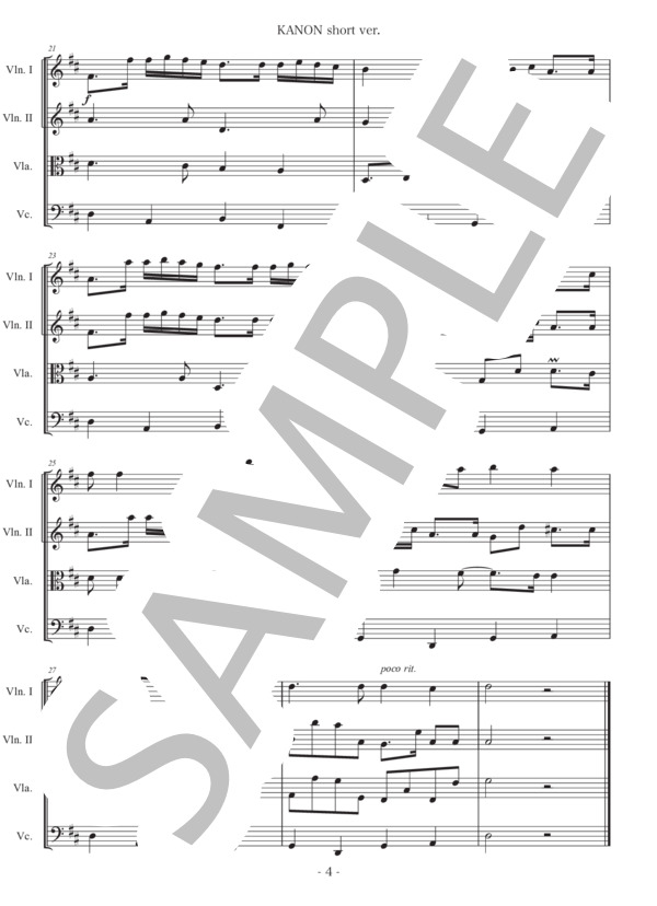 カノン(Short) (ヨハン・パッヘルベル) / 弦楽四重奏 初〜中級 - サンプル譜面 4/5