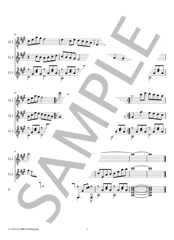 花は咲く(3重奏 クラシックギター） (菅野 よう子) / ギター重奏 初〜中級 - サンプル譜面 4/5