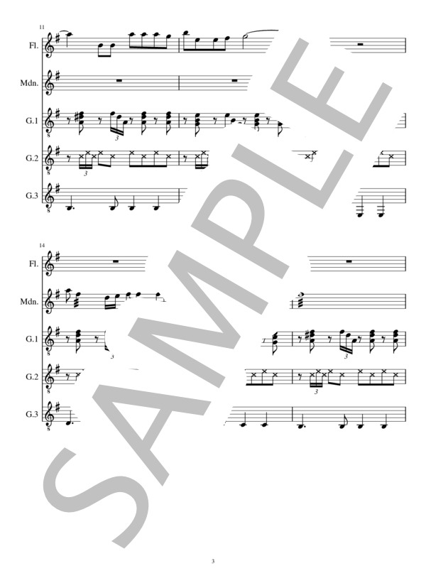 ある恋の物語(5重奏 フルート、マンドリン、クラシックギター1，2，3) (カルロス・アルマラン) / その他 中級 - サンプル譜面 3/5