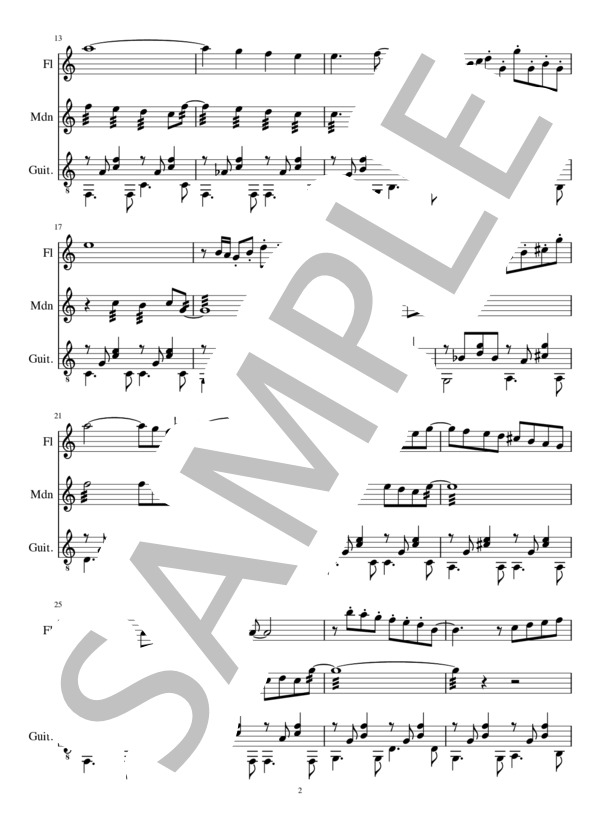 となりのトトロ(3重奏 フルート、マンドリン、クラシックギター） (久石 譲) / その他 中級 - サンプル譜面 2/5