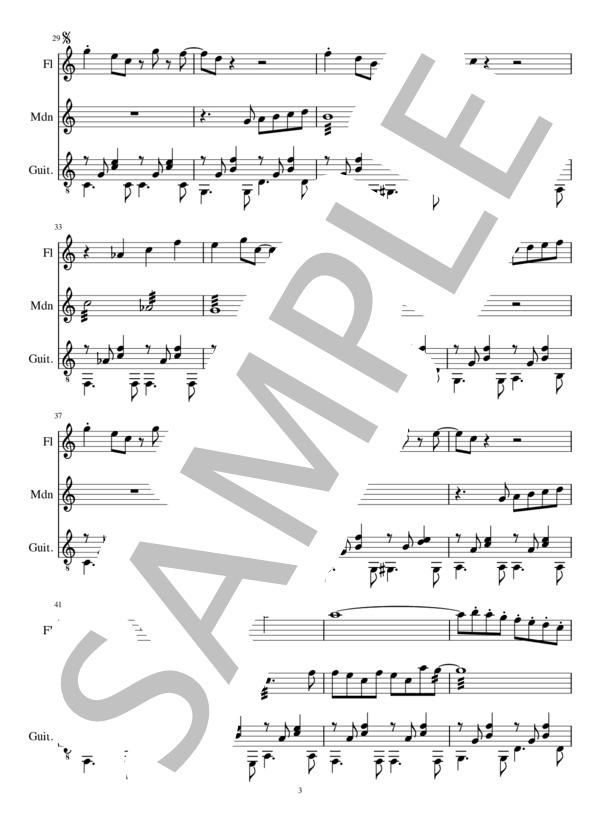 となりのトトロ(3重奏 フルート、マンドリン、クラシックギター） (久石 譲) / その他 中級 - サンプル譜面 3/5