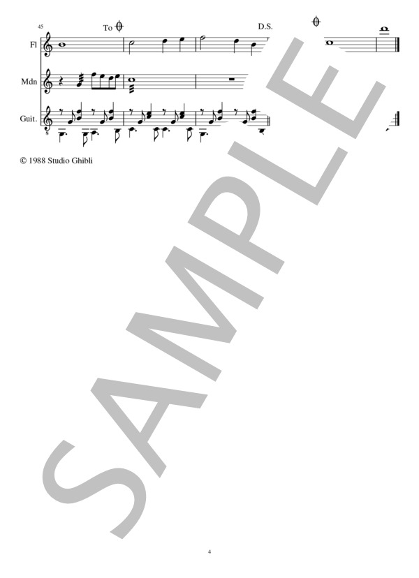 となりのトトロ(3重奏 フルート、マンドリン、クラシックギター） (久石 譲) / その他 中級 - サンプル譜面 4/5