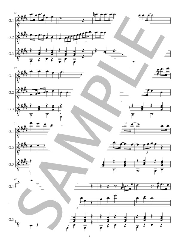 さんぽ(3重奏 クラシックギター） (久石 譲) / ギター重奏 中級 - サンプル譜面 2/5