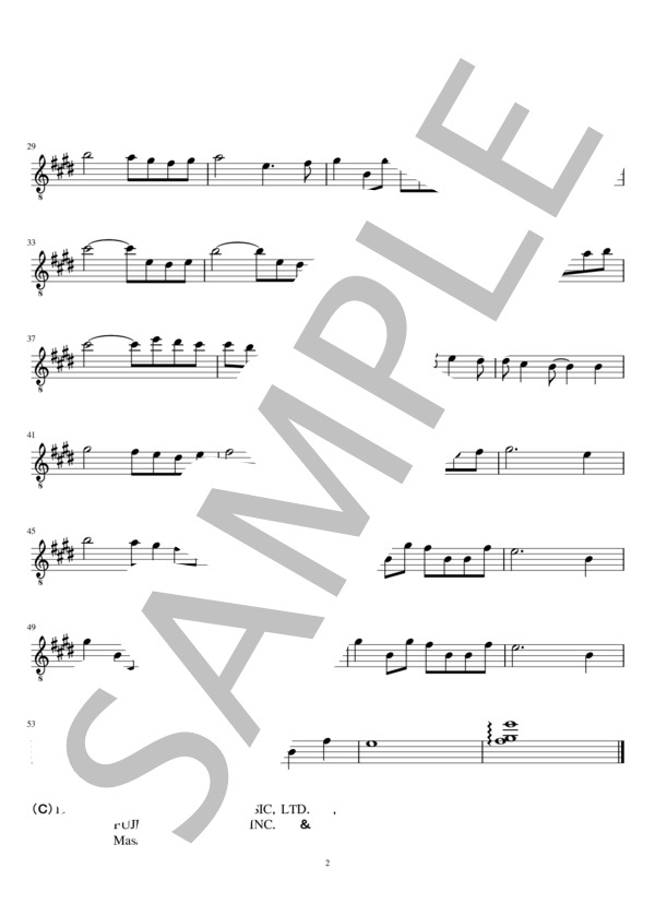 北の国から～遙かなる大地より(2重奏 クラシックギター） (さだ まさし) / ギターデュオ 中級 - サンプル譜面 5/5