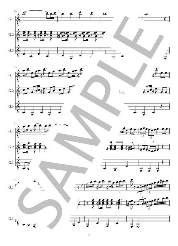 情熱大陸(3重奏 クラシックギター） (葉加瀬 太郎) / ギター重奏 初〜中級 - サンプル譜面 3/5