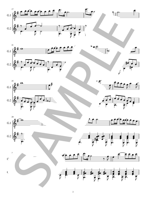 瑠璃色の地球(2重奏 クラシックギター） (平井 夏美) / ギターデュオ 初〜中級 - サンプル譜面 2/5