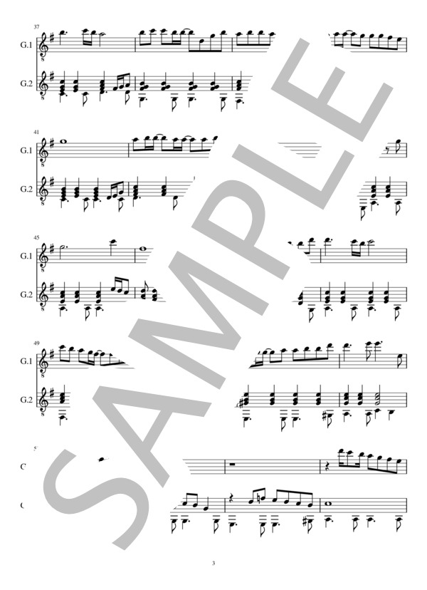 瑠璃色の地球(2重奏 クラシックギター） (平井 夏美) / ギターデュオ 初〜中級 - サンプル譜面 3/5