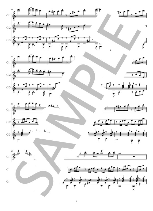 さよならはダンスの後に(3重奏 クラシックギター） (小川 寛興) / ギター重奏 中級 - サンプル譜面 3/5