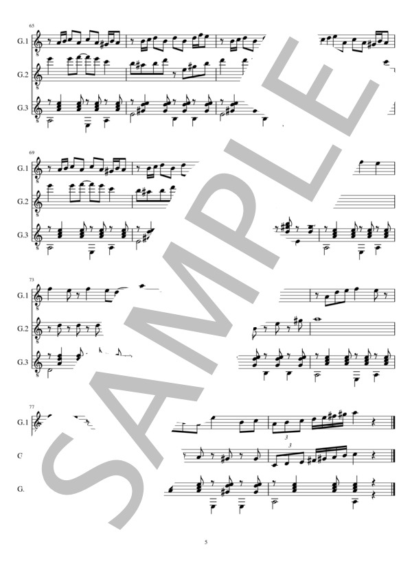 さよならはダンスの後に(3重奏 クラシックギター） (小川 寛興) / ギター重奏 中級 - サンプル譜面 5/5