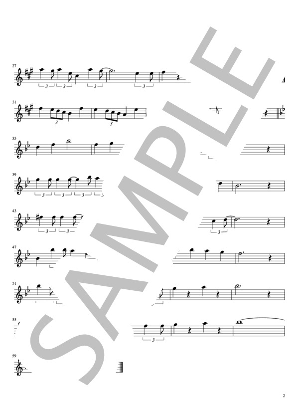 さんぽ（メロディーin E♭） (井上 あずみ) / 入門〜初級 - サンプル譜面 2/2