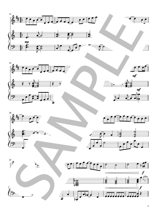 果てない空（メロディーin B♭＋ピアノ伴奏） (嵐) / アンサンブルピアノ＋他楽器 中級 - サンプル譜面 2/5