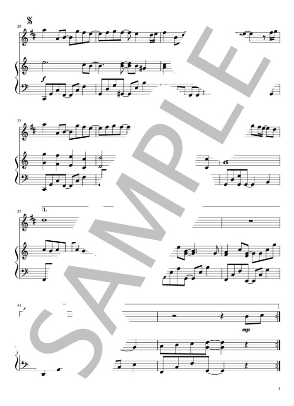 果てない空（メロディーin B♭＋ピアノ伴奏） (嵐) / アンサンブルピアノ＋他楽器 中級 - サンプル譜面 3/5