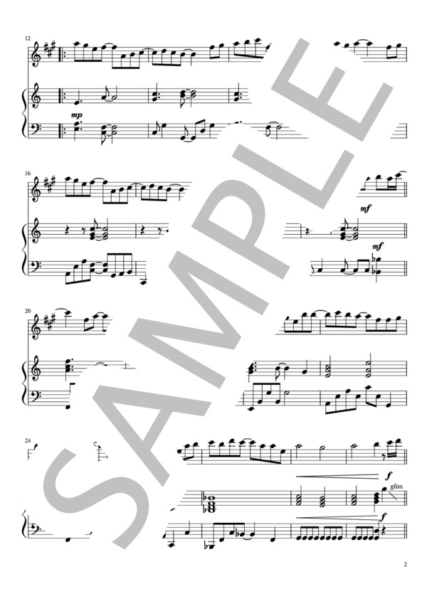 果てない空（メロディーin E♭＋ピアノ伴奏） (嵐) / アンサンブルピアノ＋他楽器 中級 - サンプル譜面 2/5