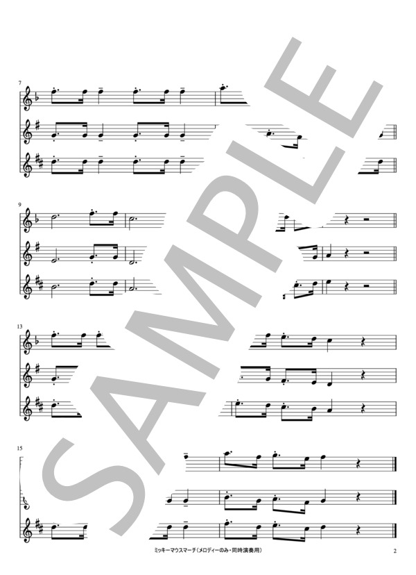 MICKEY MOUSE MARCH(メロディーのみ・同時演奏用） (ジミー・ドッド) / 入門〜初級 - サンプル譜面 2/2