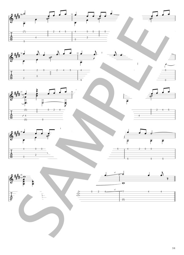 花に亡霊 (ヨルシカ) / ギターソロ 中級 - サンプル譜面 3/5