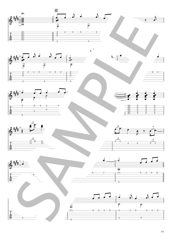 花に亡霊 (ヨルシカ) / ギターソロ 中級 - サンプル譜面 5/5