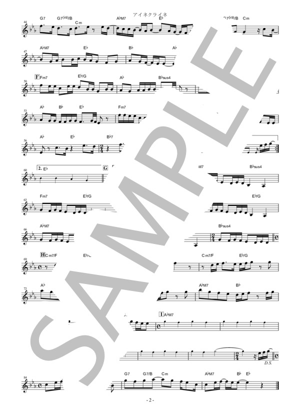 アイネクライネ (米津 玄師) / テナーサックス 初〜中級 - サンプル譜面 2/2