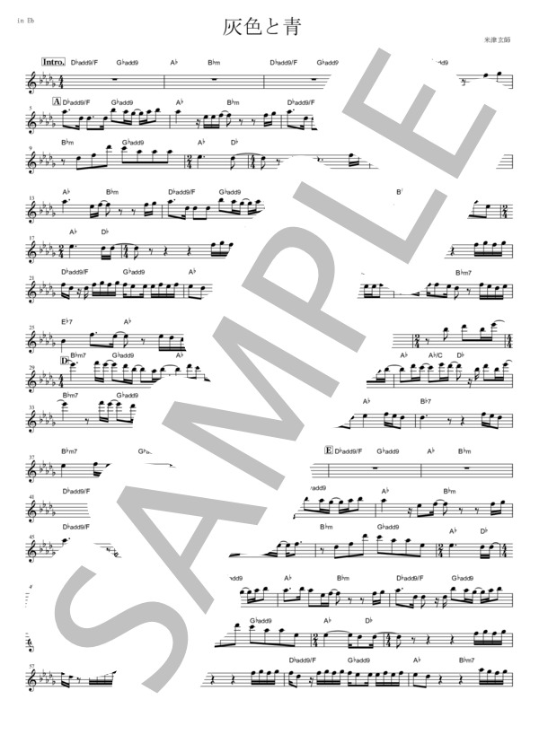 灰色と青 (米津 玄師) / アルトサックス 中〜上級 - サンプル譜面 1/2