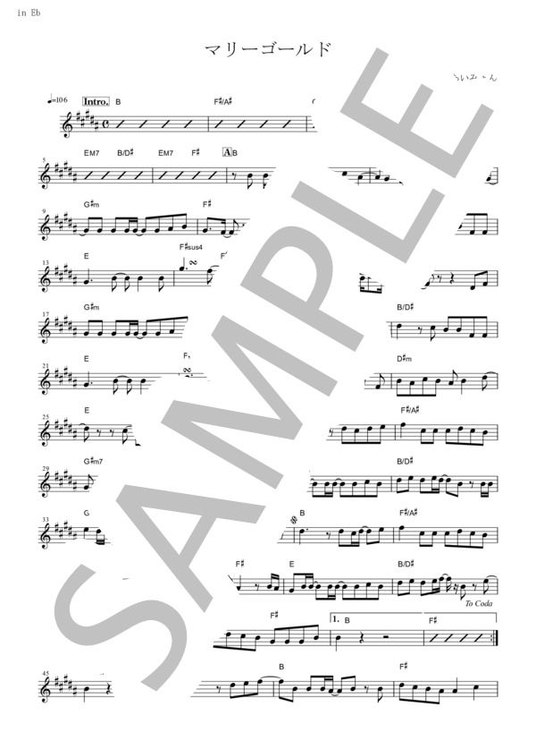 マリーゴールド(in E♭） (あいみょん) / アルトサックス 初〜中級 - サンプル譜面 1/2