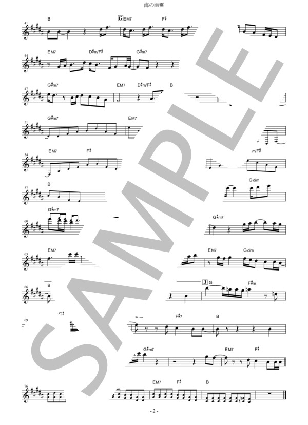 海の幽霊(in B♭） (米津 玄師) / テナーサックス 初〜中級 - サンプル譜面 2/2
