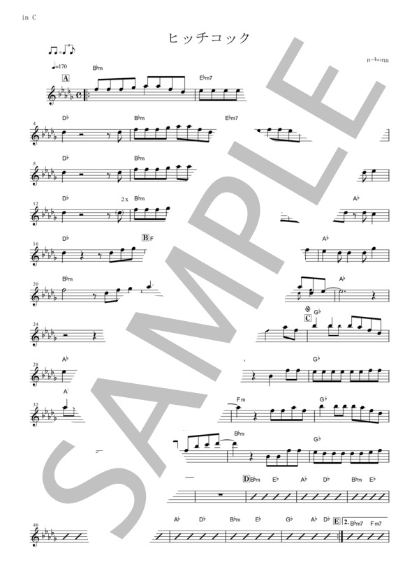 ヒッチコック (ヨルシカ) / フルート 入門〜初級 - サンプル譜面 1/2