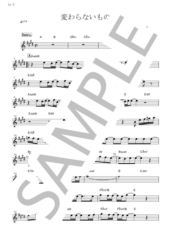 変わらないもの (奥 華子) / フルート 初〜中級 - サンプル譜面 1/2