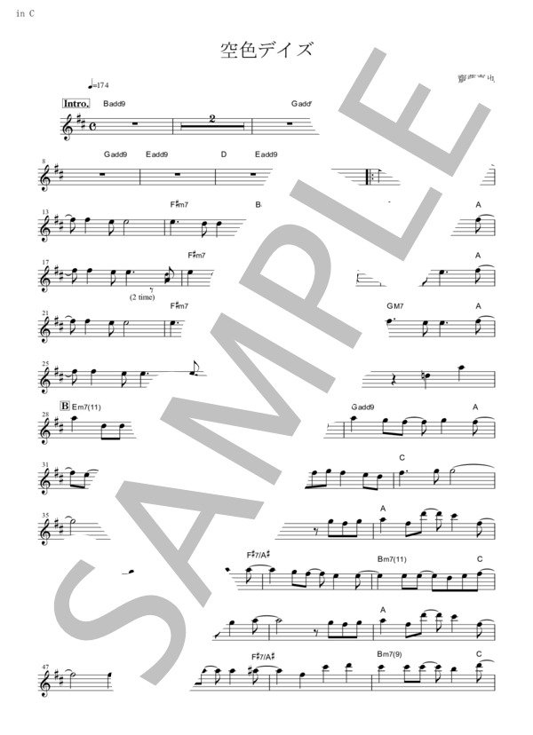 空色デイズ (中川 翔子) / フルート 中級 - サンプル譜面 1/2