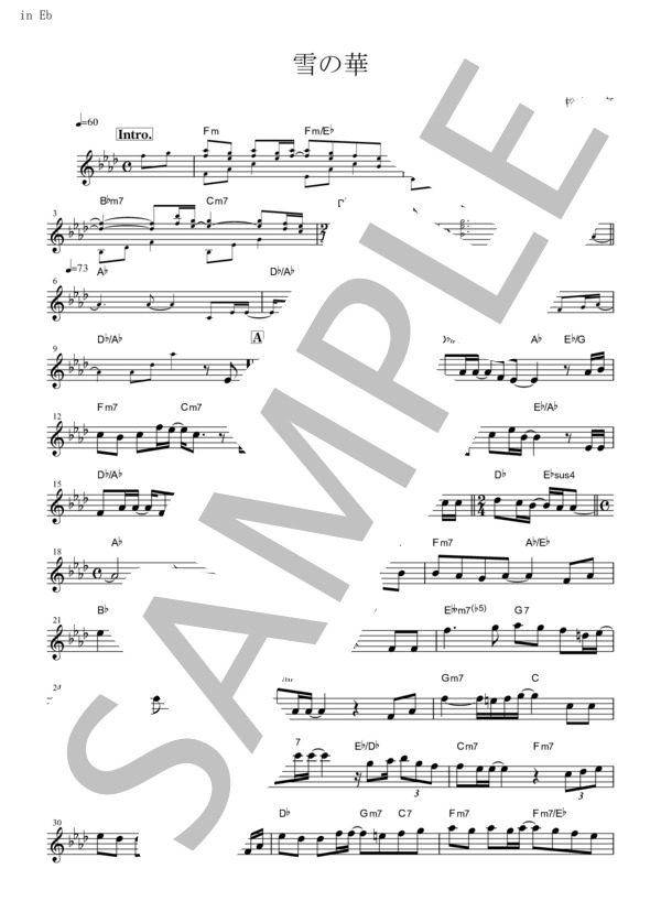 楽譜 雪の華 中島 美嘉 アルトサックス 初 中級 Piascore 楽譜ストア