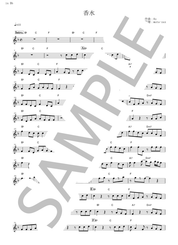 香水【in B♭】 (瑛人) / テナーサックス 入門 - サンプル譜面 1/2