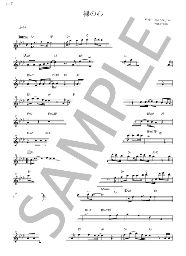 裸の心【in C】 (あいみょん) / フルート 初級 - サンプル譜面 1/2