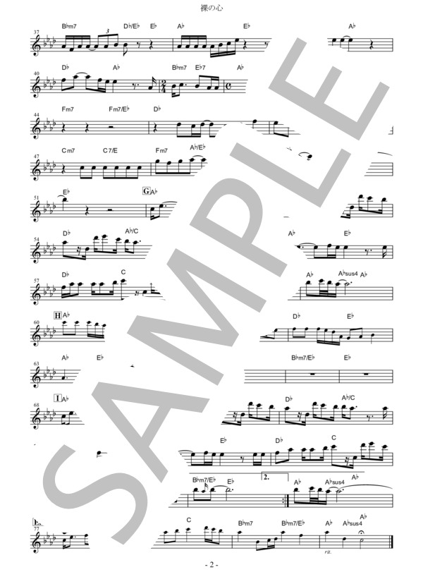 裸の心【in C】 (あいみょん) / フルート 初級 - サンプル譜面 2/2