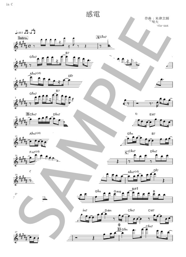 感電【in C】 (米津 玄師) / フルート 中級 - サンプル譜面 1/3