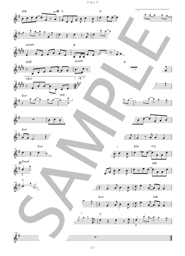 アカシア【in E♭】 (BUMP OF CHICKEN) / アルトサックス 初〜中級 - サンプル譜面 2/2