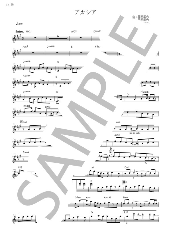 アカシア【in B♭】 (BUMP OF CHICKEN) / テナーサックス その他 - サンプル譜面 1/2