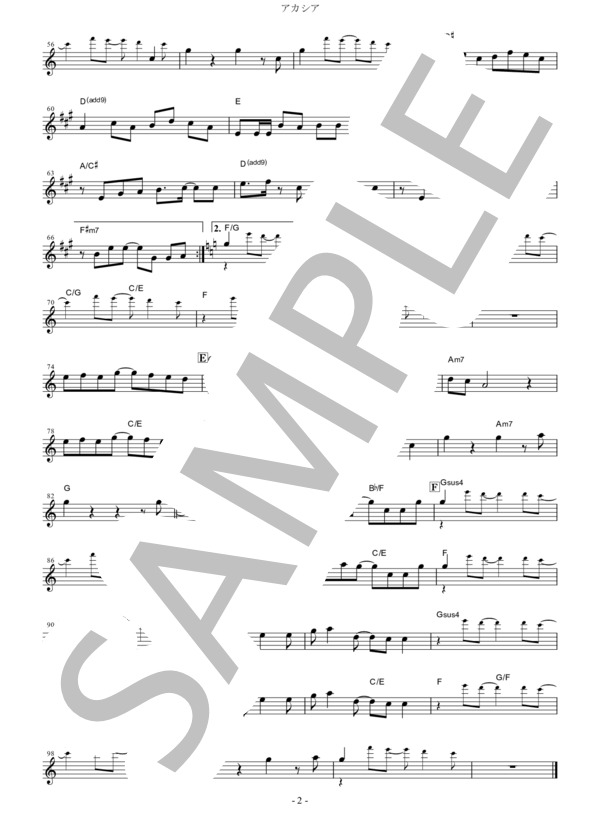 アカシア【in B♭】 (BUMP OF CHICKEN) / テナーサックス その他 - サンプル譜面 2/2