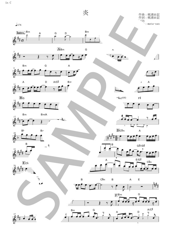 炎【in C】 (LiSA) / フルート 初〜中級 - サンプル譜面 1/2