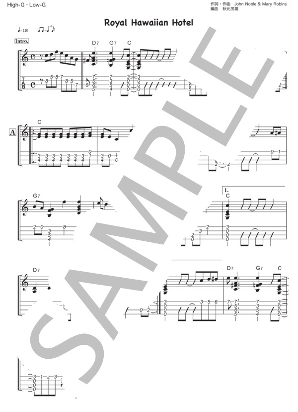 Royal Hawaiian Hotel solo (NOBLE JOHN AVERY JOHNNY) / ウクレレソロ 中級 - サンプル譜面 1/2