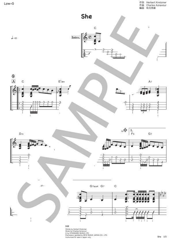 She (エルヴィス・コステロ) / ウクレレソロ 中級 - サンプル譜面 1/4