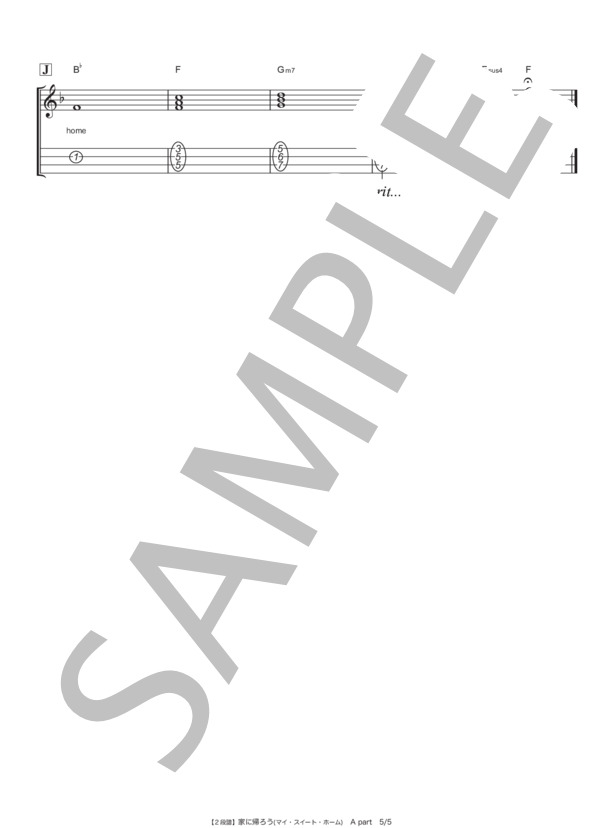 家に帰ろう（マイ・スイート・ホーム） (竹内 まりや) / ウクレレアンサンブル 中級 - サンプル譜面 5/5