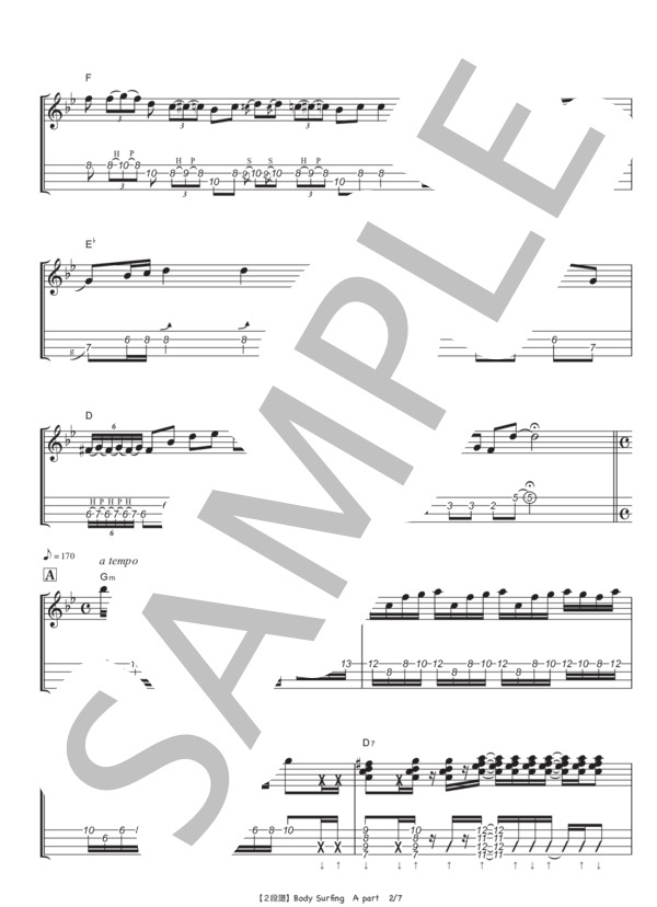 Body Surfing (Jake Shimabukuro) / ウクレレアンサンブル 中〜上級 - サンプル譜面 2/5