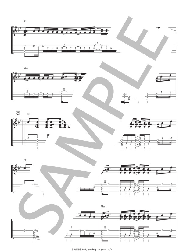 Body Surfing (Jake Shimabukuro) / ウクレレアンサンブル 中〜上級 - サンプル譜面 4/5