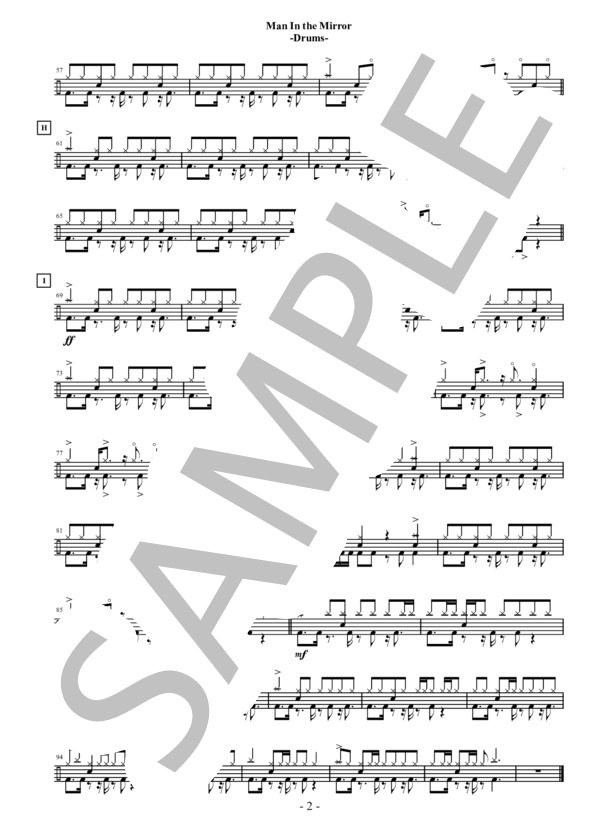 Man In the Mirror (Drums) (マイケル・ジャクソン) / ドラム 入門 - サンプル譜面 2/2