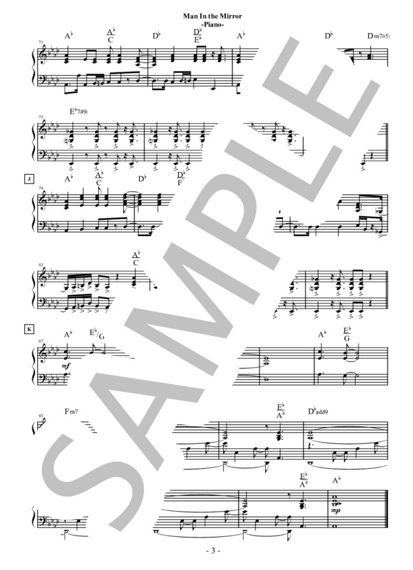 Man In the Mirror (Piano) (マイケル・ジャクソン) / ピアノ伴奏 上級 - サンプル譜面 3/3
