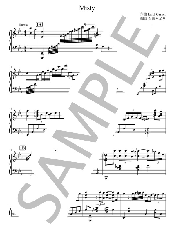 Misty (エロール・ガーナー) / ピアノソロ 中級 - サンプル譜面 1/5